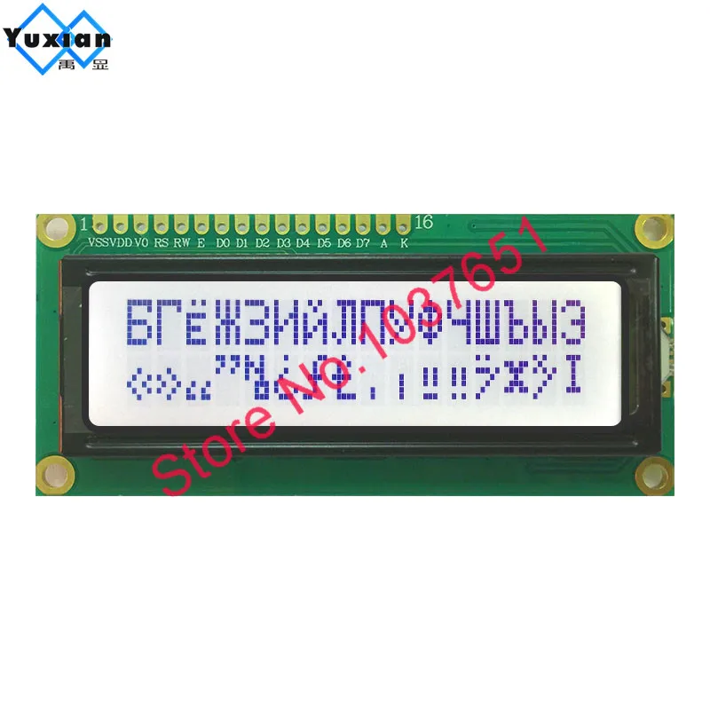 white 5v 1 шт. 1602 русской кириллицей язык шрифта ЖК-дисплей 5v цвет зеленый, синий белый и черный - Цвет: white 5v