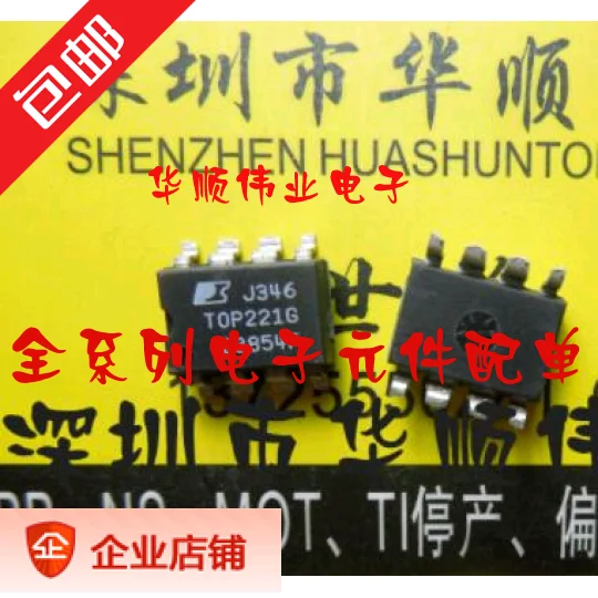 

5pieces AC-DC TOP221G TOP221