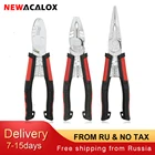 Многофункциональный инструмент NEWACALOX, 8 дюймов, плоскогубцы с длинным носом для изготовления ювелирных изделий, ручной инструмент для зачистки проводов, инструмент для обжима проводов для дома