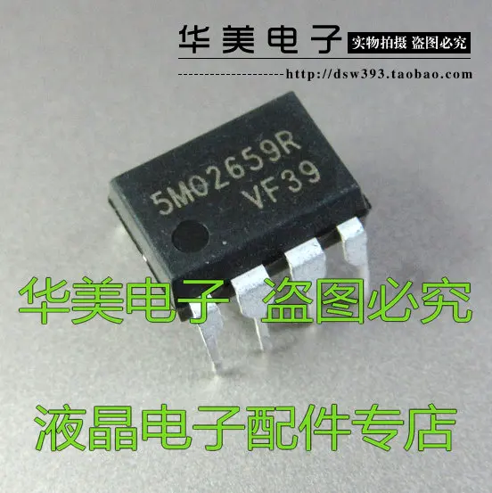 

Free Delivery.5M02659R genuine power management chip DIP8
