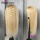 613 блонд кудрявый HD парик фронта шнурка 250% Плотность 13*4 Омбре фронта человеческих волос парики для женщин бразильские 1b27 парики шнурка