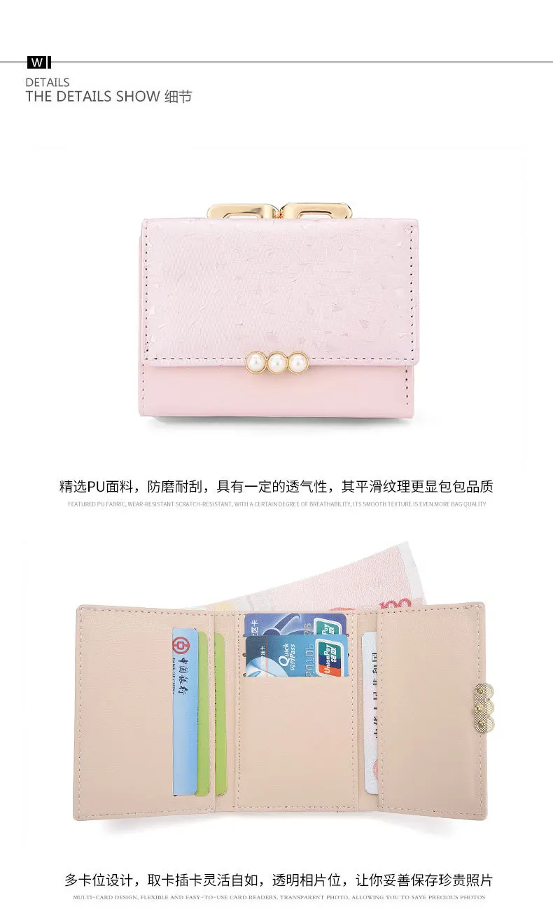 Перламутровый элемент Trifold женские кошельки короткий мягкий кожаный Дамский кошелек с зажимом дизайнерский карман для монет держатель для карт женский кошелек