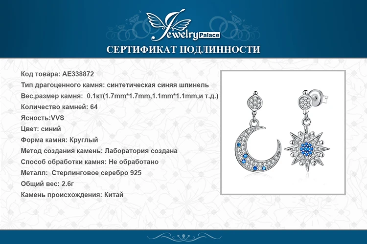 Jewelrypalace синий сапфировый кубический цирконий полумесяц и звездопад Длинные висячие серьги 925 пробы серебро AB нерегулярные гриль