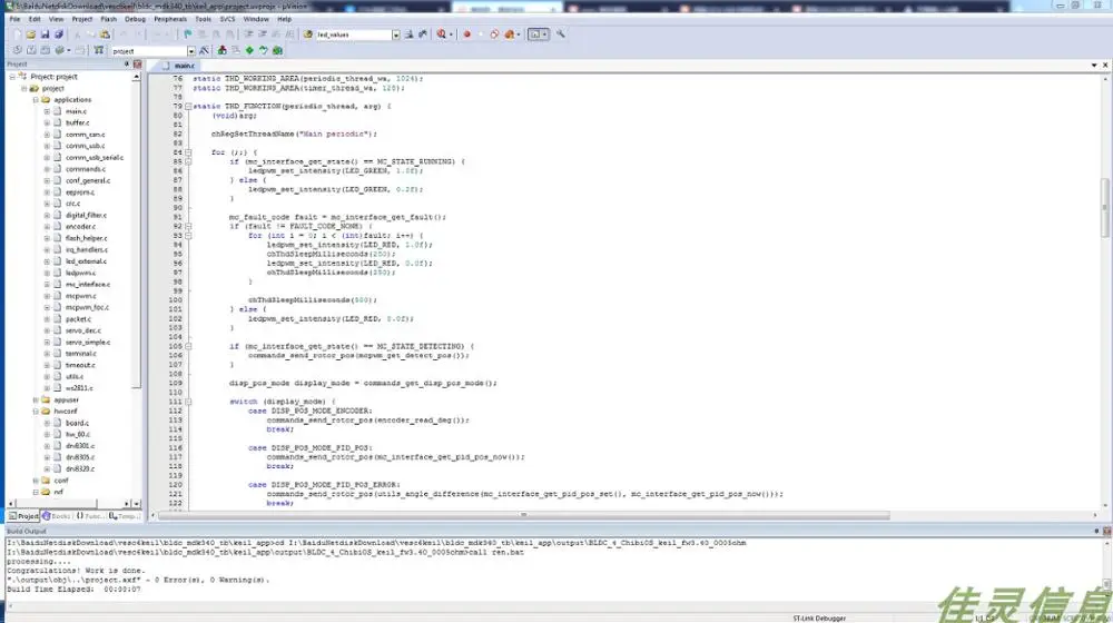 

VESC6.4 Benjamin ESC source code version 3.4 Keil version source code