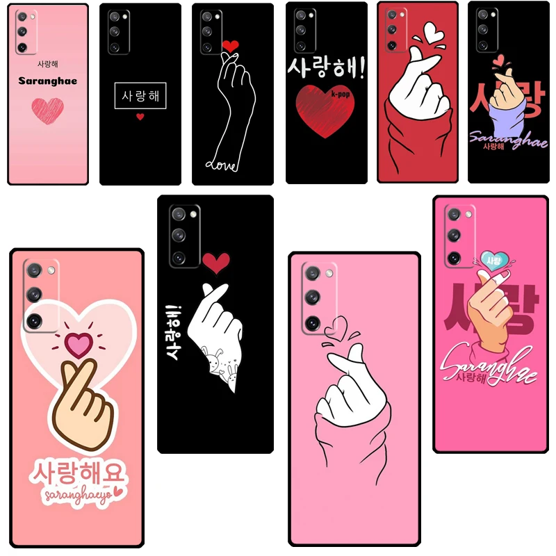 Милый корейский чехол с изображением шрифтов Saranghae I love you для Samsung Galaxy S10 S8 S9 Note 10 Plus Note 20 S10e S20 FE S21 Ультра чехол для телефона