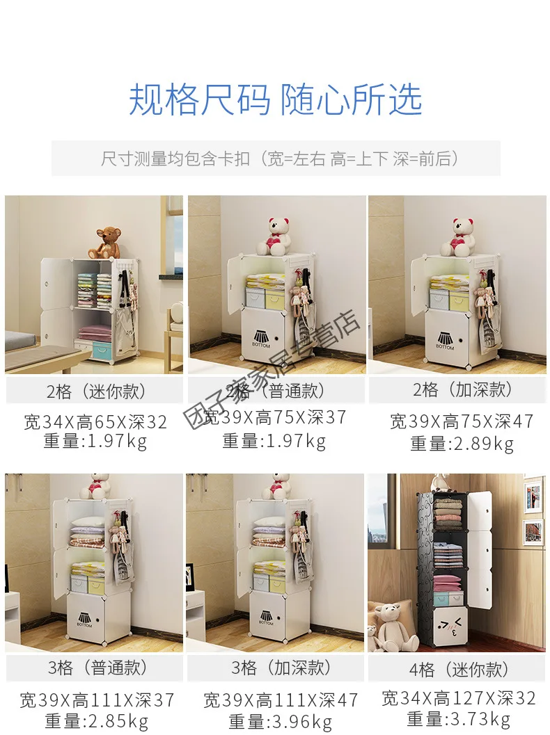 Simple Wardrobe Hanging Imitation Cloth Student Children Small Combination Folding Assembly Plastic DIY Closet Bedroom Furniture