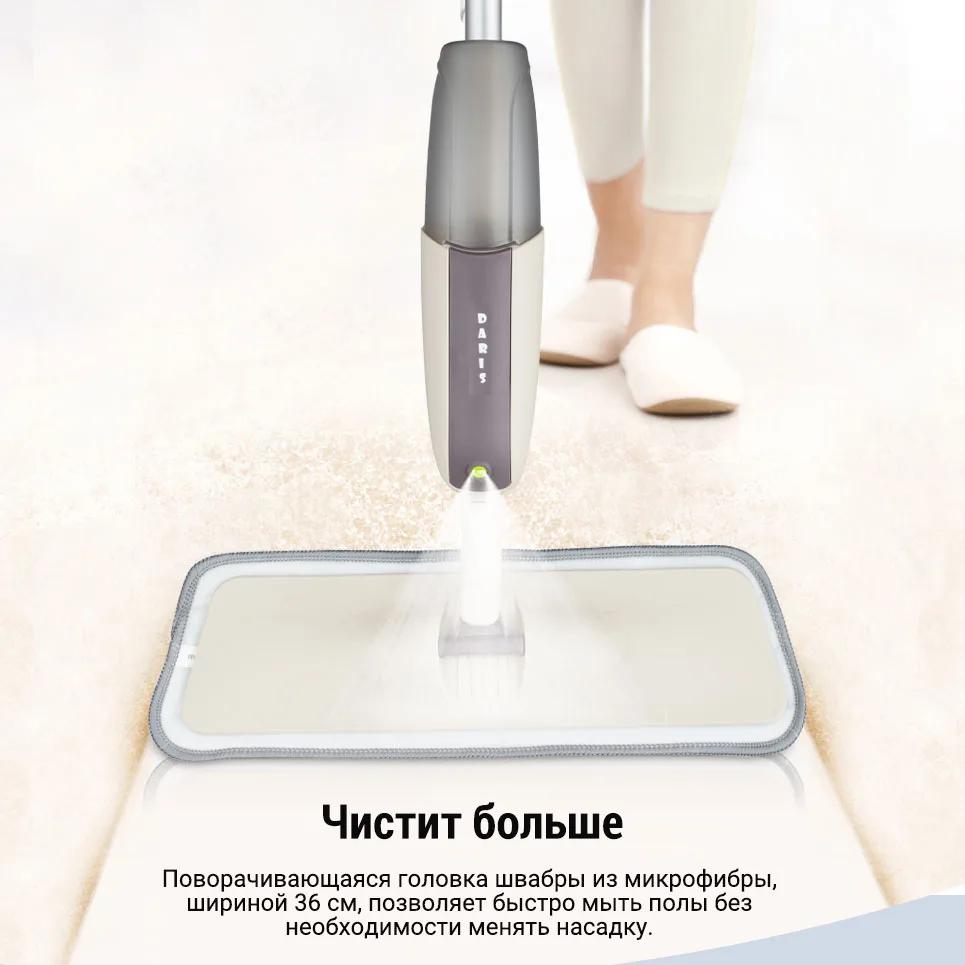 Spray Mop Деревянный пол с многоразовыми подушечками из микрофибры Ручка на 360