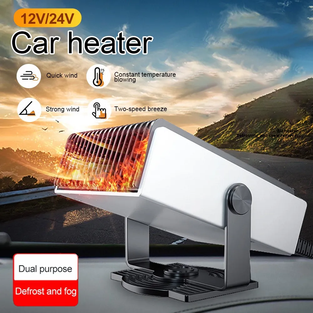 

500W 12V Car Heater Portable 360 Adjustment 4 IN 1 Electric Heater Cooling Fan Air Purifier Windscreen Defogging Defrost