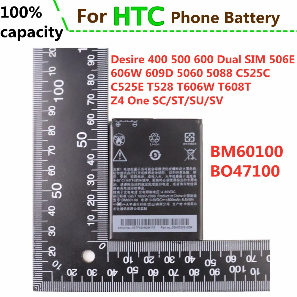 

BM60100 BO47100 Battery For HTC Desire 400 500 600 Dual SIM 506E 606W 609D 5060 C525C T528 T606W T608T Z4 One SC/ST/SU/SV Phone