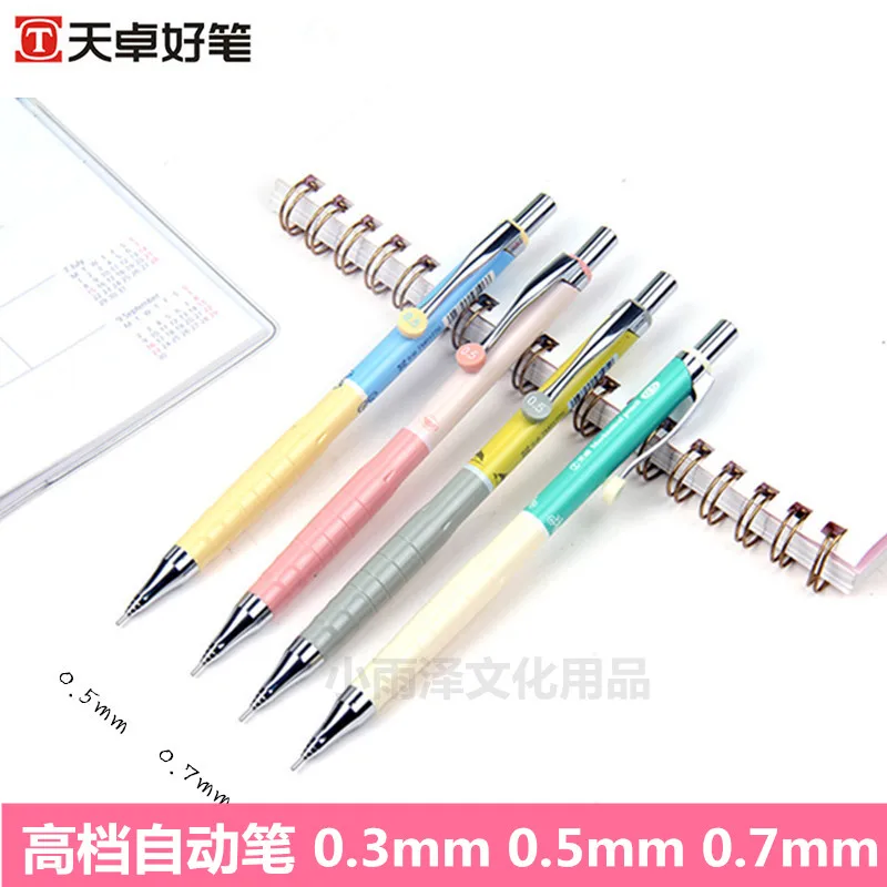 

Ручка автоматическая с сердечником для рисования, 0,3/0,5/0,7