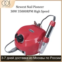electric nail drill machine for nail file manicure cutter drill bit for nail 30w no motor nail polishing equipment manicure kit