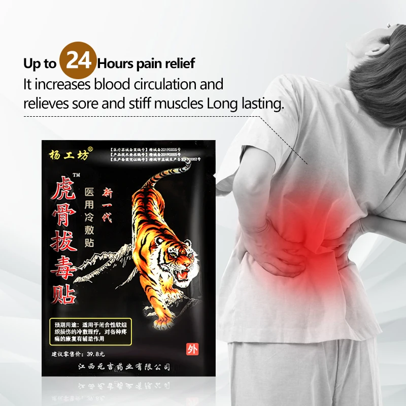 10Pcs Tiger Patch Pain Relief Plaster for Stiff Shoulder Neck Medical Backache Joint Arthritis Knee Muscle Massage | Красота и