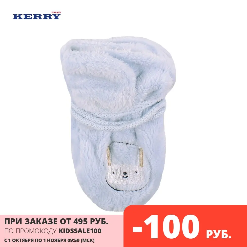 Варежки детские KERRY для мальчиков и девочек BO K15449_2017 | Аксессуары одежды