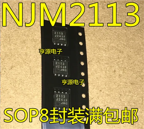 

NJM2113 NJM2113M JRC2113 SOP-8