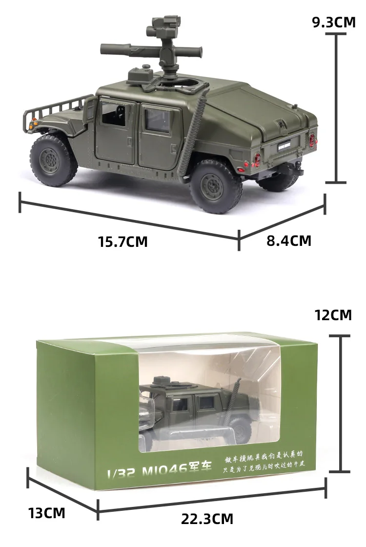 1:32 Hummer M1046 военный автомобиль модель усовершенствованная, от взрыва, бронетранспортер со звуком светильник сплав игрушечный автомобиль модель литая игрушечная машинка