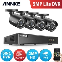 annke 4ch 2mp hd video security system 5mp lite h 265 dvr with 4pcs smart ir bullet weatherproof surveillance cameras cctv kit