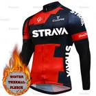 Зимняя велосипедная Джерси STRAVA 2022, Термоодежда, профессиональная команда MTB, Джерси с длинными рукавами, одежда для велоспорта, гоночная одежда