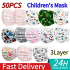 50 шт., Одноразовые Дышащие маски для лица, для Хэллоуина