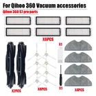 Сменная тряпка для чистки швабры Qihoo 360, S7 pro, chihu аксессуары для робота-пылесоса