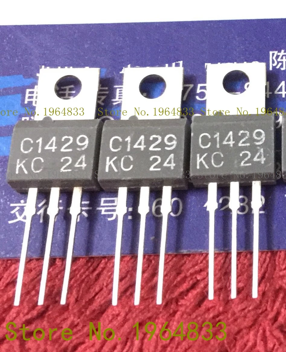 

2SC1429 TO-220