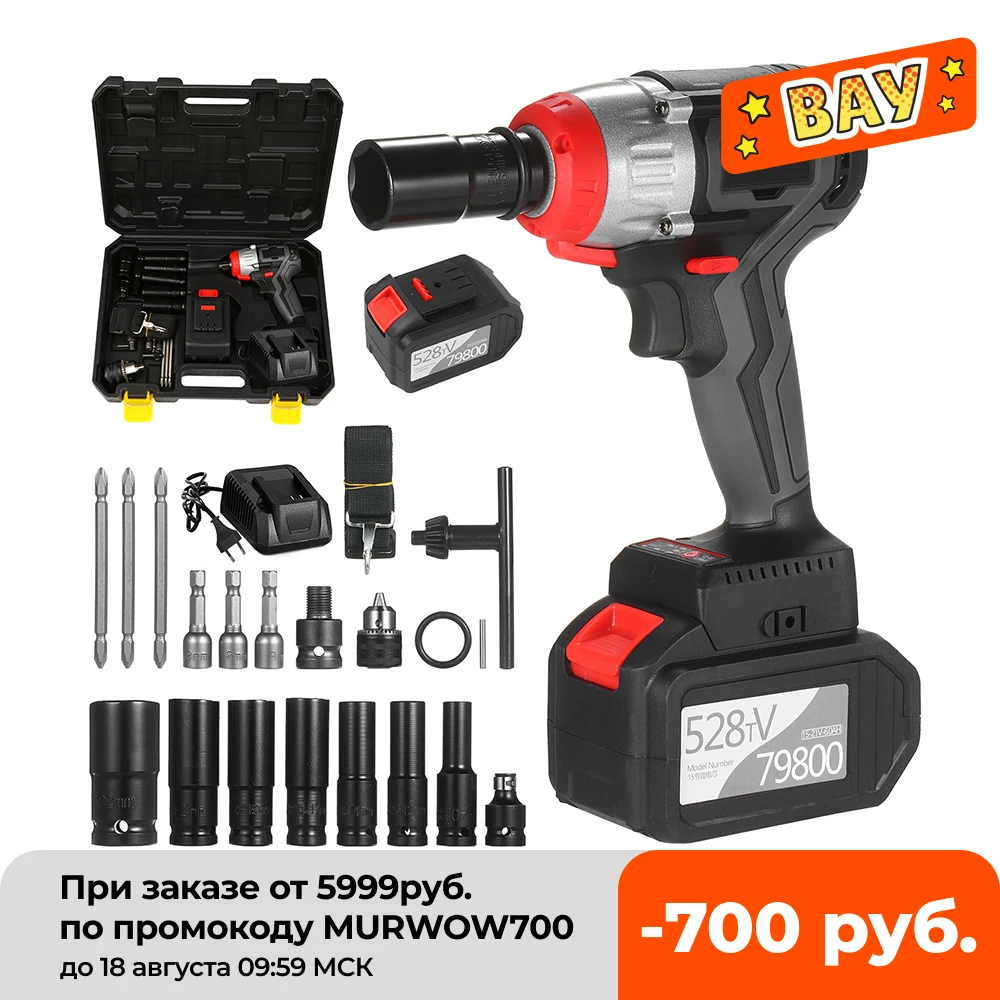 Беспроводной ударный гайковерт 980нм крутящий момент бесщеточный двигатель