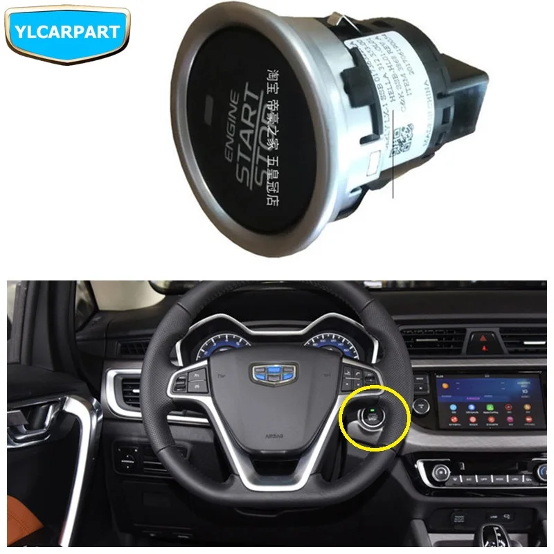 Кнопка запуска автомобиля для Geely Emgrand X3 GX3|Запчасти стартеров| |