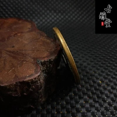 Изысканные антикварные литые слитки Xianfeng пять императоров и десять | Дом сад