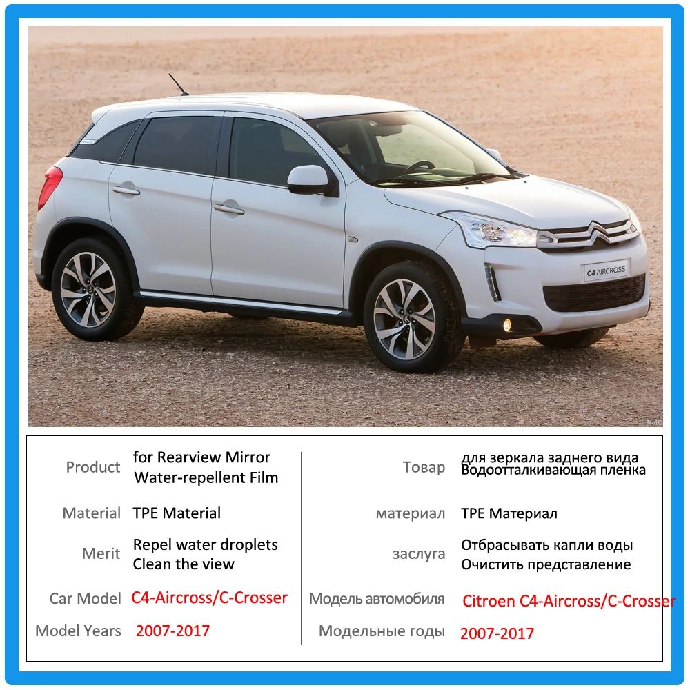 Защитная пленка с полным покрытием для Citroen C4 Aircross C Crosser 2007 ~ 2017 водонепроницаемое