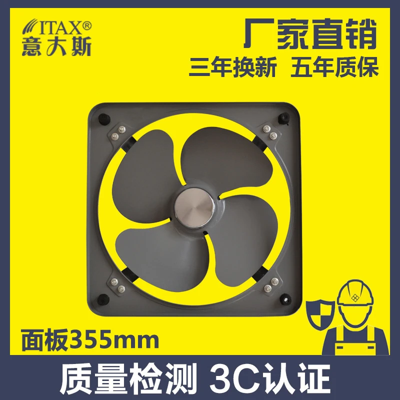 Мощный промышленный ветряной турбина вытяжной вентилятор 12 дюймов прямой