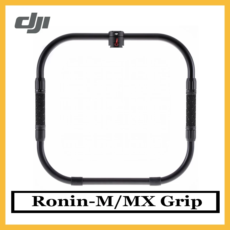 Оригинальный захват DJI Ronin-M/MX более легко удерживает Ronin-M или Ronin-MX и крепится к
