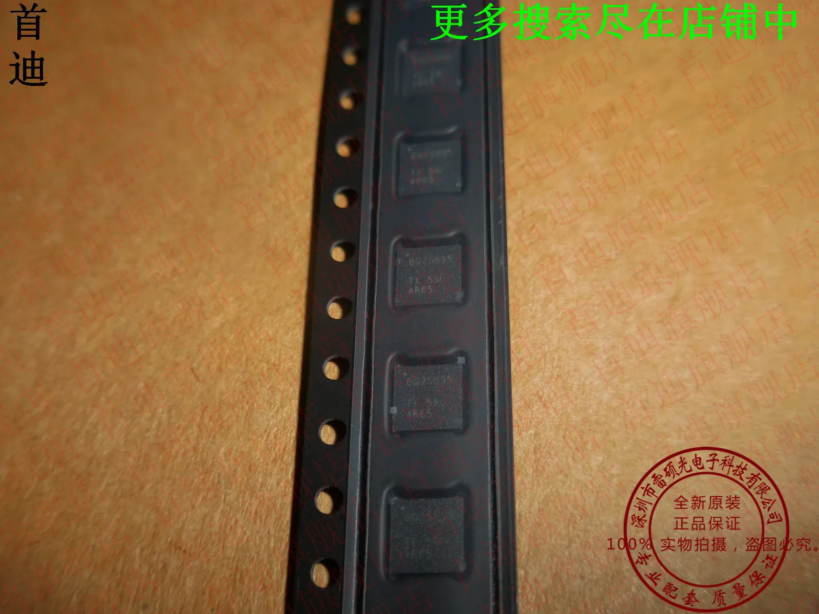 

Free shipping BQ25895RTWR BQ25895 WQFN24 10PCS