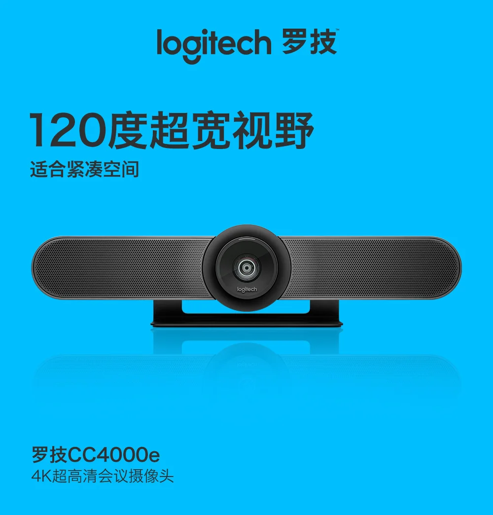 

Meetup CC4000E 4k clear webcam