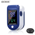 Пульсоксиметр Пальчиковый для измерения уровня кислорода в крови, медицинский цифровой измеритель сердечного ритма, SpO2 PR