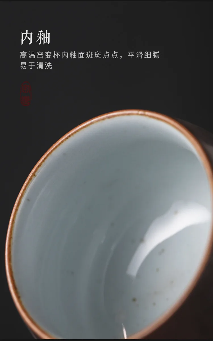 

Japanese-style kiln variable tea cup, ceramic Kung Fu tea set, single cup, master cup, personal cup