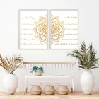 Золотая Мандала рейки принципы Настенная картина дзен Бохо цитаты на арабском языке постеры Картина на холсте принты для спальни настенный Декор