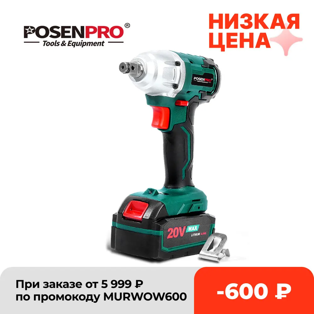 

POSENPRO Cordless Impact Wrench Brushless and Brushed 20V Electric Wrench 4.0Ah Li-ion 2 speed 320N.m Car Repair Store