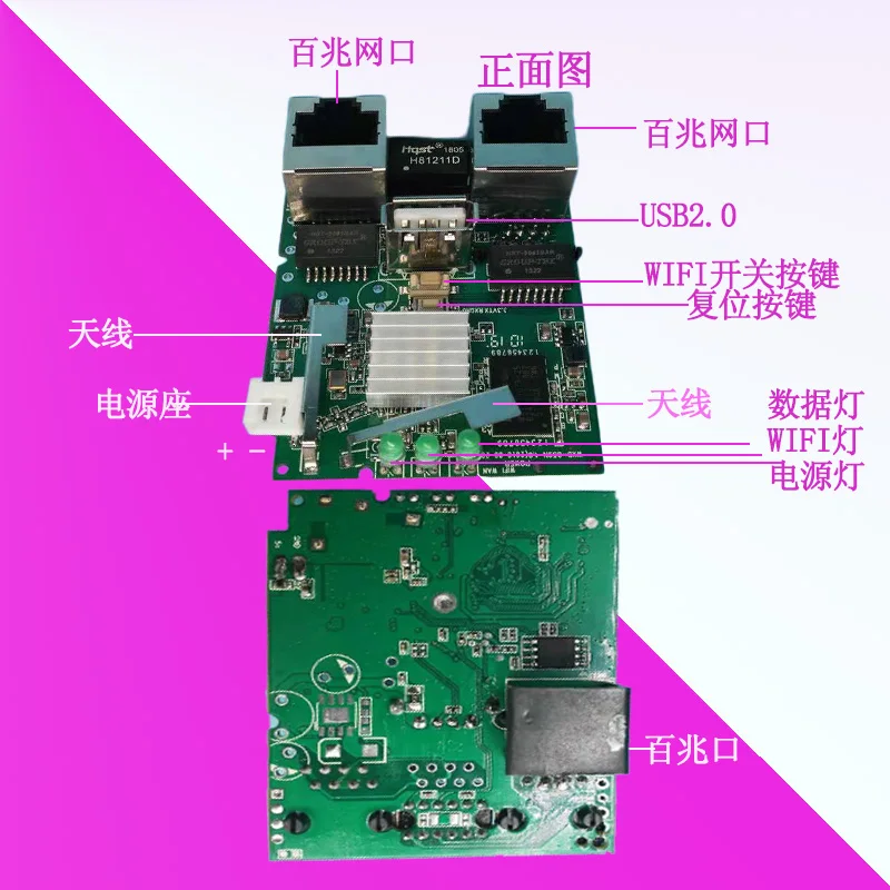 Мини-роутер 86 в стену материнская плата WIFI MTK7620 встроенная беспроводная точка