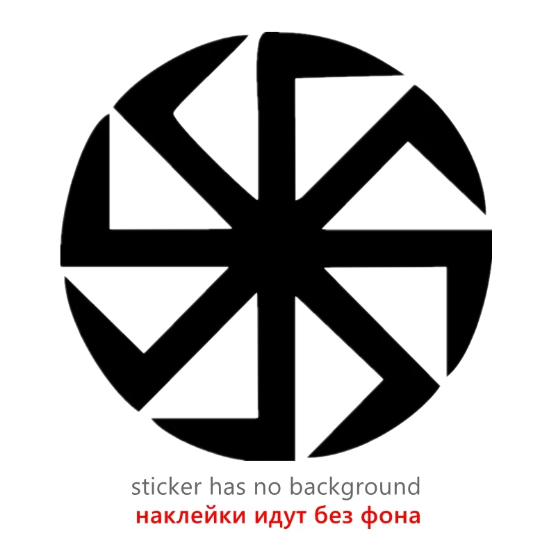 

CK2411#15*15см наклейки на авто Коловрат водонепроницаемые наклейки на машину наклейка для авто автонаклейка стикер этикеты винила наклейки стайлинга автомобилей