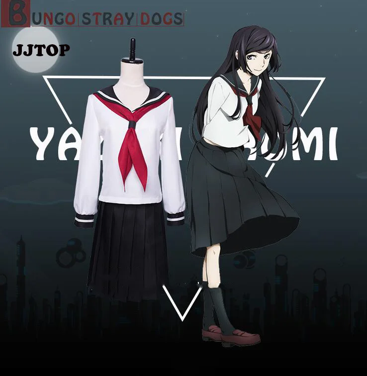 Костюм для косплея бродячих собак из аниме бродячие псы костюм Наоми танидзаки