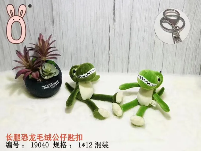 

Plush toy star long foot frog key chain pendant bagpendant fine doll machine dol Keychains pendant leather rope leather keychain