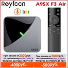 ТВ-приставка Reyfoon A95X F3 Air 8K Android 9.0 Amlogic S905X3 4K голосовой помощник Google wifi 2 ГБ 16 ГБ 4 ГБ 32 ГБ 64 Гб RGBLight
