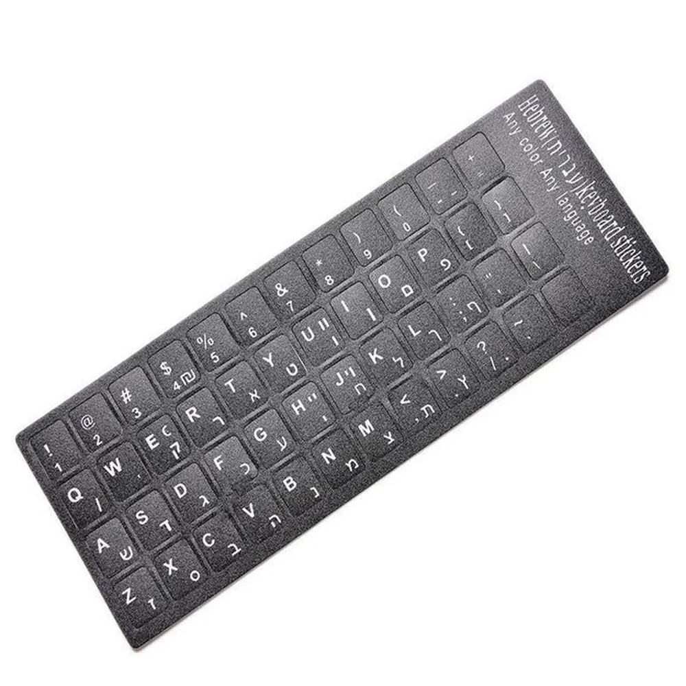 

Наклейки с белыми letras hebreo, для Macintosh