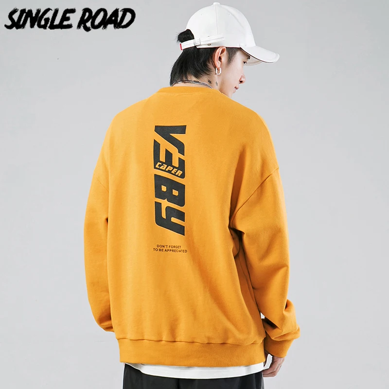 Свитшот мужской оверсайз с круглым вырезом однотонный свитшот в стиле хип-хоп