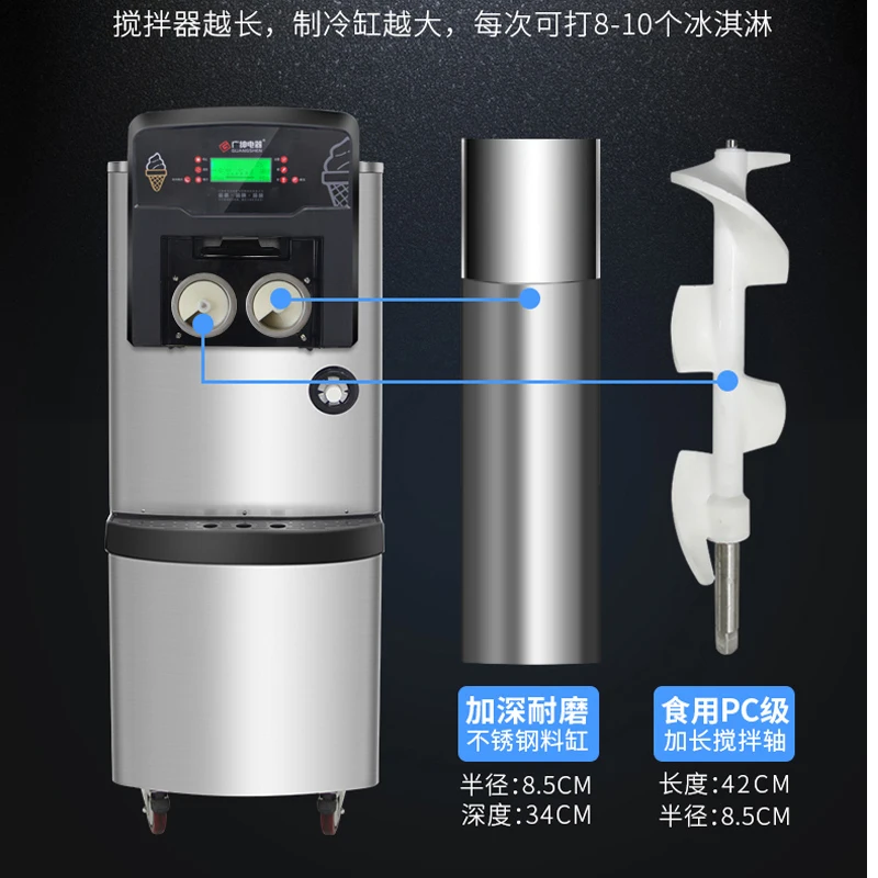 

Soft Ice Cream Making Machine Factory Outlet Commercial Electric English Operating System Mix With 3 Flavors Ice Cream Machine