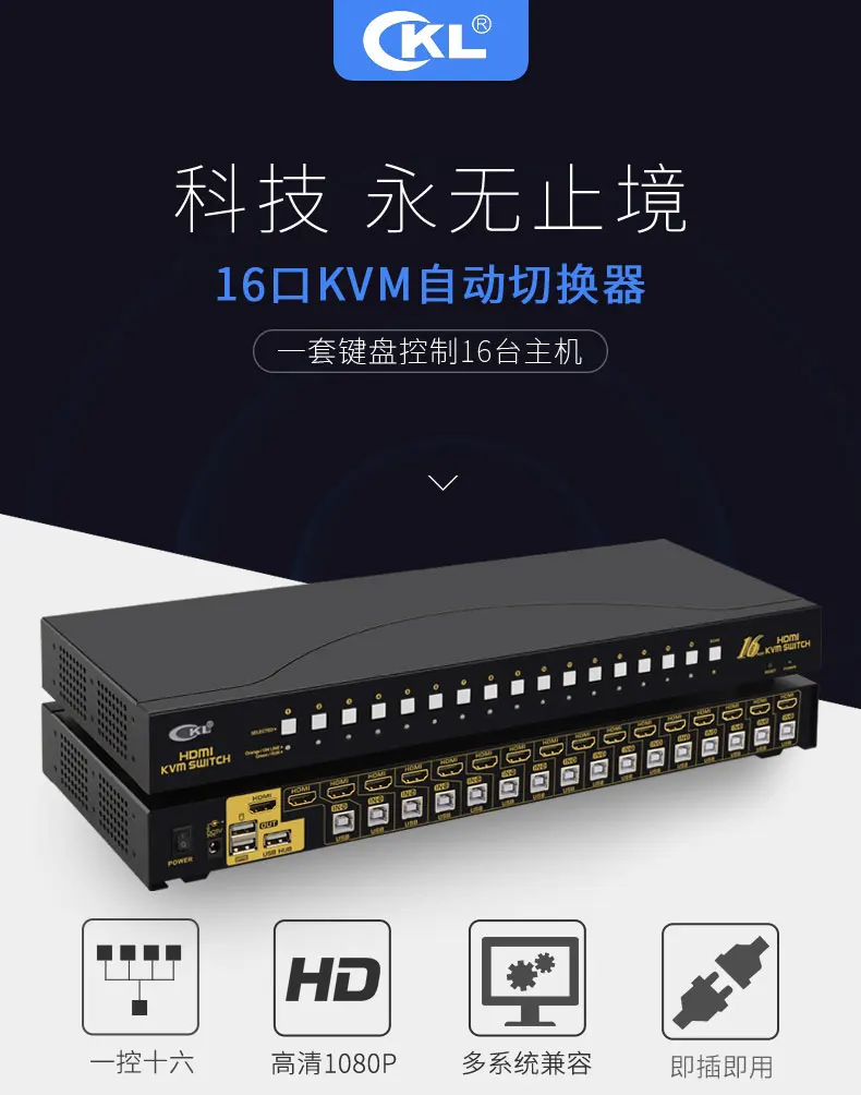 USB HDMI KVM переключатель 16 Порты и разъёмы без кабелей ПК мониторная клавиатура Мышь