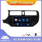Автомагнитола 9 дюймов, стерео, мультимедиа для Kia RIO K3 2011-2017 Carplay DSP Bluetooth AUX Wifi MIC Android 10,0 DAB OBD 4G + 64G
