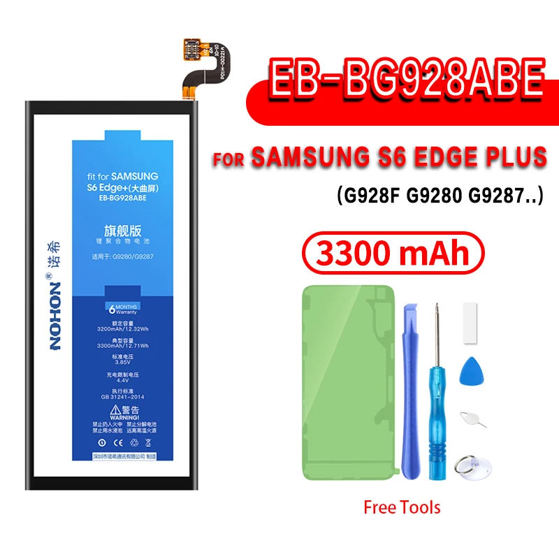 NOHON аккумулятор для телефона samsung Galaxy S5 S6 S7 S8 S3 S4 NFC S7 S6 Edge Plus SM-G9300 SM-G9350 G900S сменная батарея+ Инструменты - Цвет: S6 edge plus 3300mAh