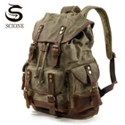 Мужской водонепроницаемый рюкзак XA58M, винтажный большой дорожный рюкзак из вощеного холста рюкзак для ноутбука, школьный портфель