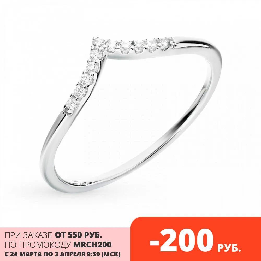 Серебряное кольцо с фианитами SUNLIGHT проба 925 | Украшения и аксессуары