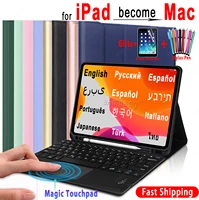 magic touchpad keyboard case for ipad air 4 4th 3 10 2 8th 2020 7th 9th 9 7 5th 6th pro 10 5 11 russian spanish arabic hebrew